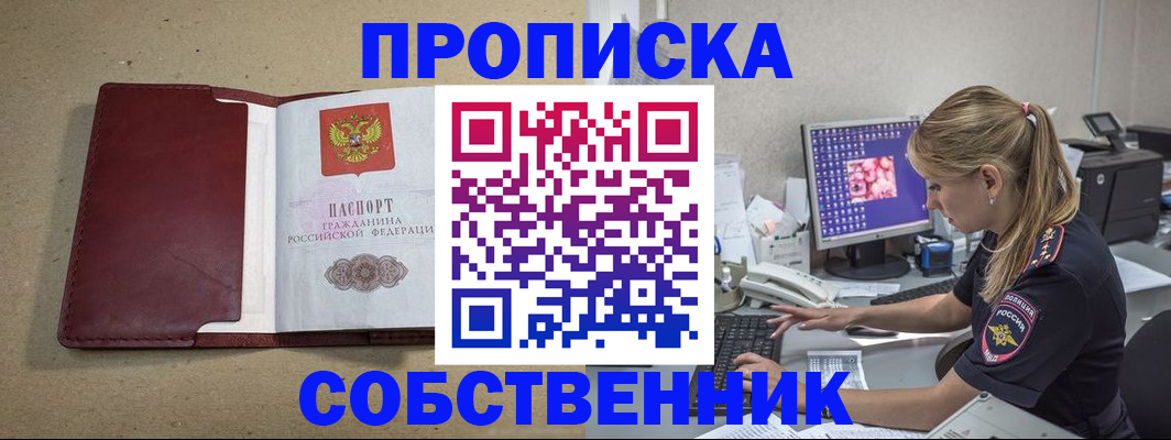 временная регистрация гарантия в Калязине