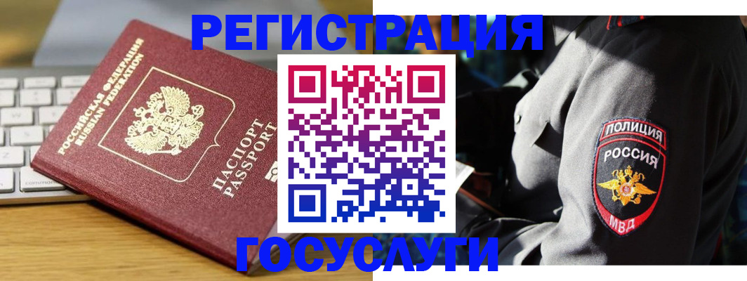 прописка гарантия в Калязине